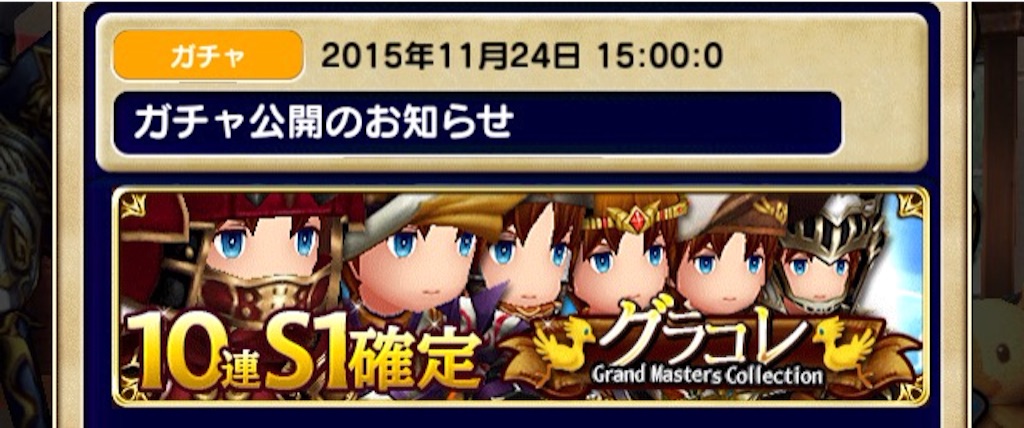f:id:naoki346:20151124215915j:image f:id:naoki346:20151124215915j:image
