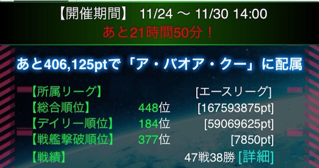 f:id:naoki346:20151129162308j:image f:id:naoki346:20151129162308j:image