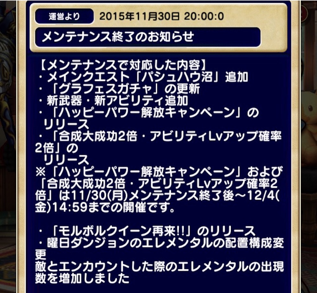 f:id:naoki346:20151201003914j:image f:id:naoki346:20151201003914j:image