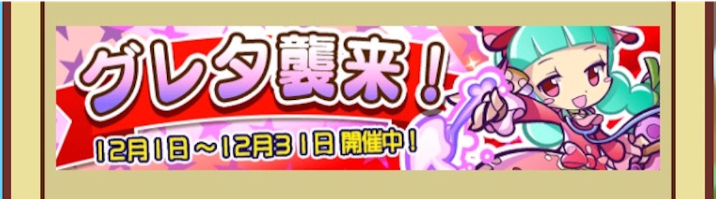 f:id:naoki346:20151201220402j:image f:id:naoki346:20151201220402j:image