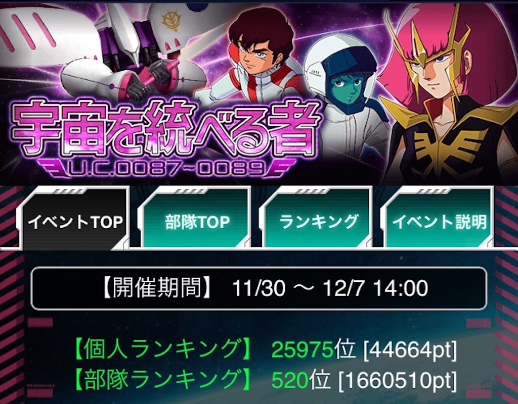 f:id:naoki346:20151203230441j:image f:id:naoki346:20151203230441j:image
