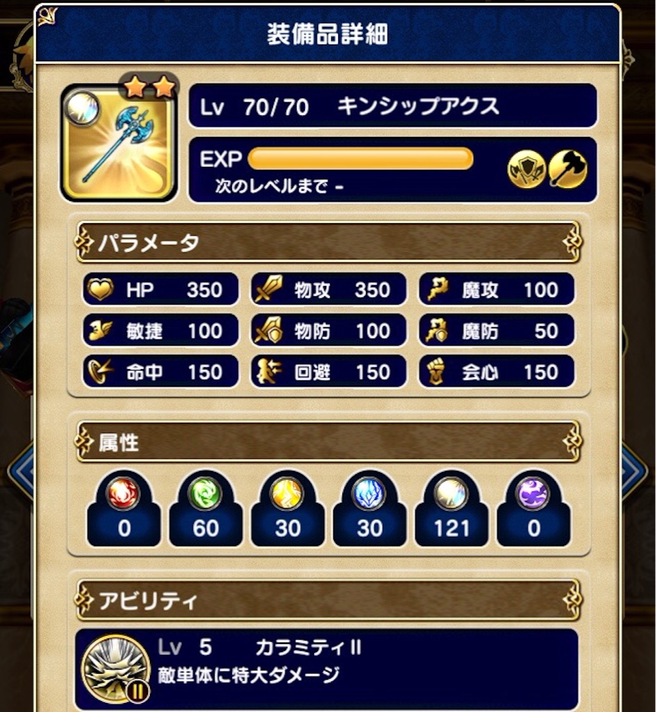 f:id:naoki346:20151204223959j:image f:id:naoki346:20151204223959j:image