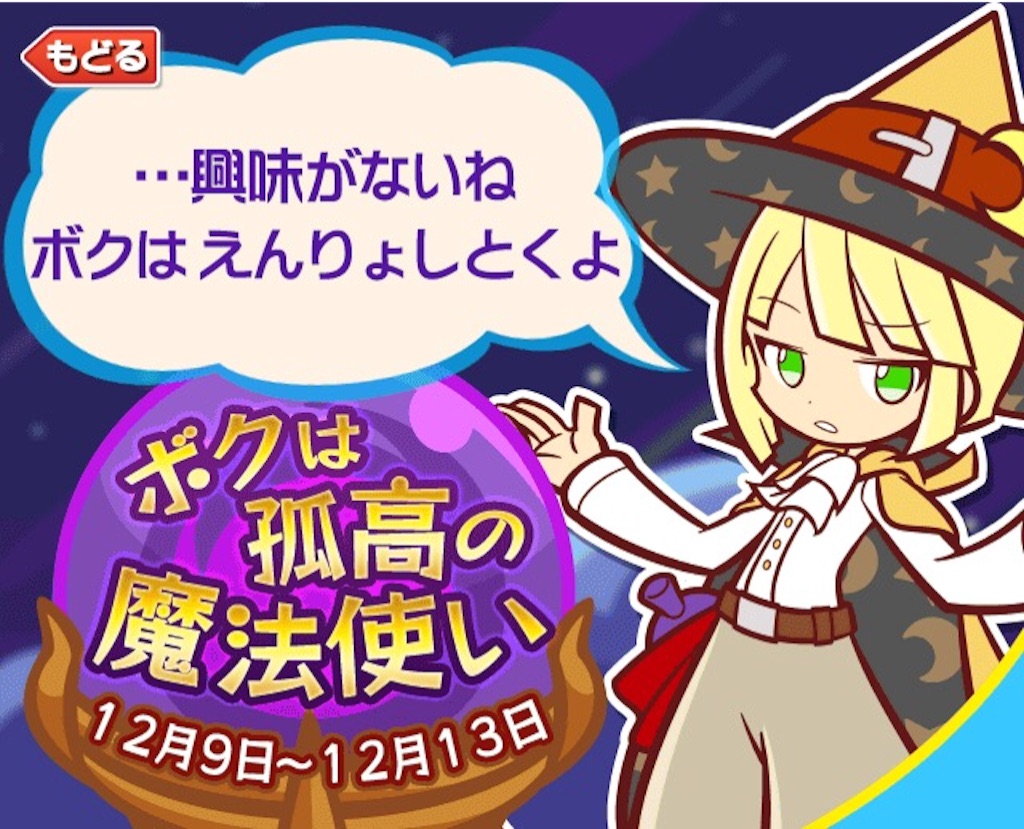 f:id:naoki346:20151209222043j:image f:id:naoki346:20151209222043j:image