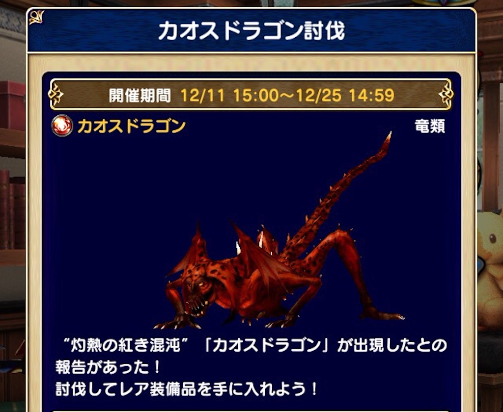 f:id:naoki346:20151211224610j:image f:id:naoki346:20151211224610j:image