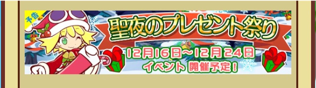 f:id:naoki346:20151212143420j:image f:id:naoki346:20151212143420j:image