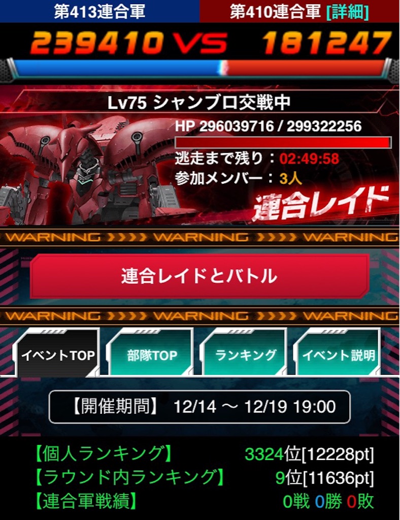 f:id:naoki346:20151214223233j:image f:id:naoki346:20151214223233j:image