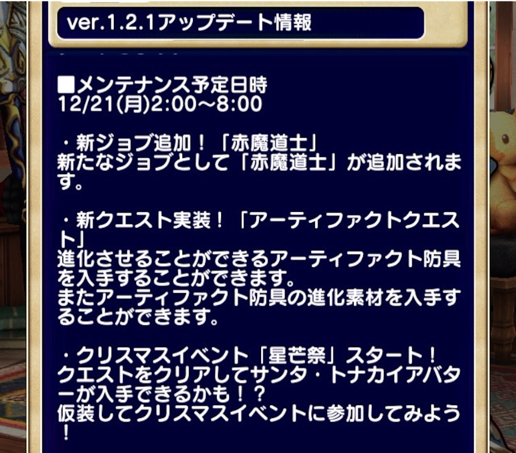 f:id:naoki346:20151219152105j:image f:id:naoki346:20151219152105j:image