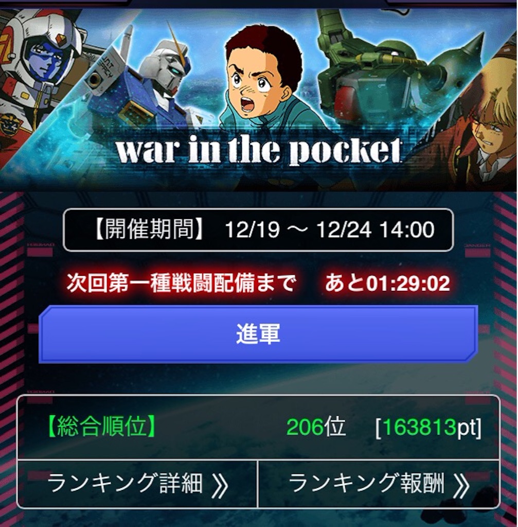 f:id:naoki346:20151219183749j:image f:id:naoki346:20151219183749j:image