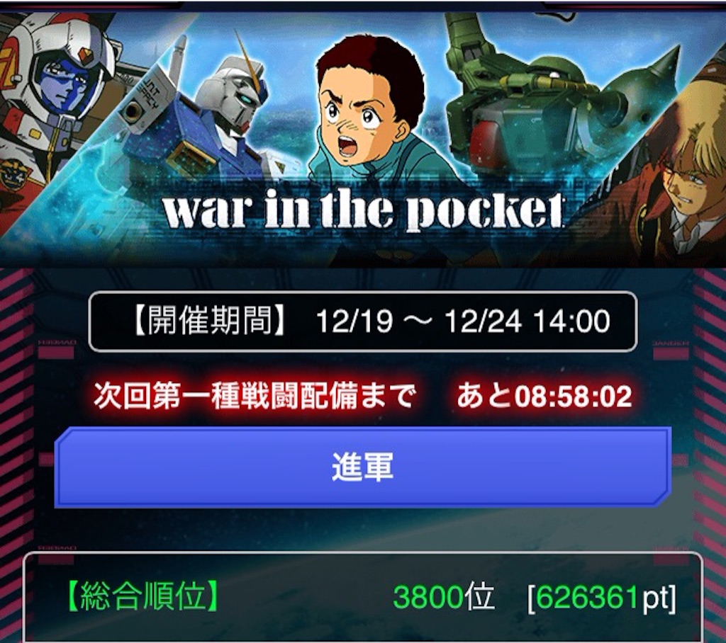 f:id:naoki346:20151221220411j:image f:id:naoki346:20151221220411j:image