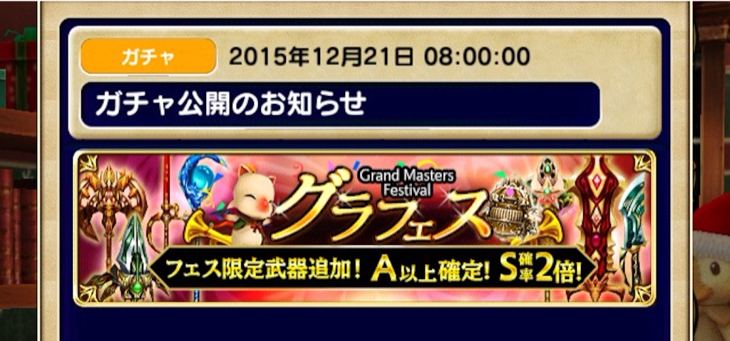 f:id:naoki346:20151222222555j:image f:id:naoki346:20151222222555j:image