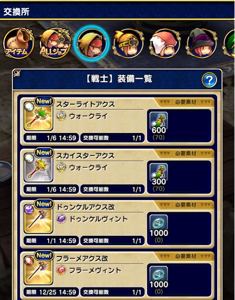 f:id:naoki346:20151222223242j:image f:id:naoki346:20151222223242j:image