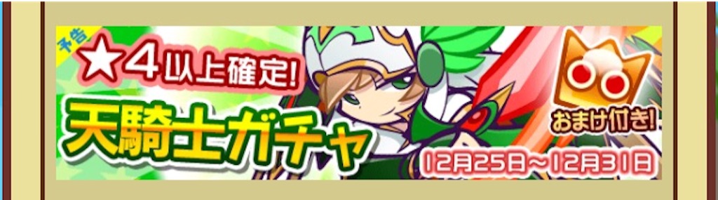 f:id:naoki346:20151224223100j:image f:id:naoki346:20151224223100j:image