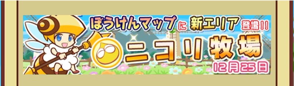 f:id:naoki346:20151226170626j:image f:id:naoki346:20151226170626j:image