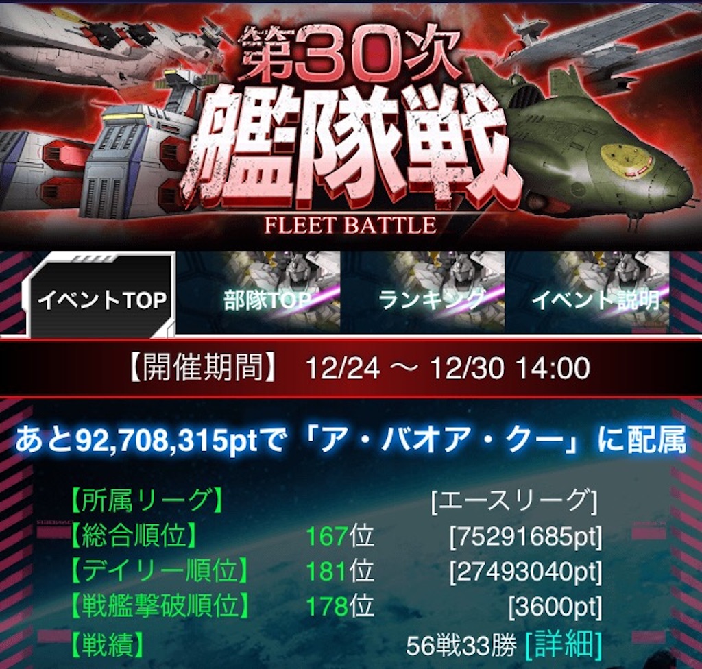 f:id:naoki346:20151226173239j:image f:id:naoki346:20151226173239j:image