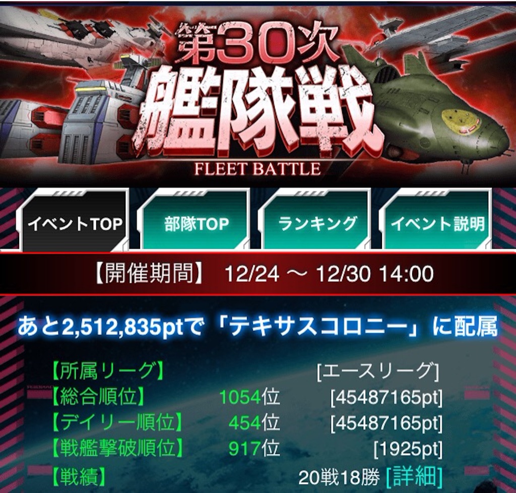 f:id:naoki346:20151227215535j:image f:id:naoki346:20151227215535j:image