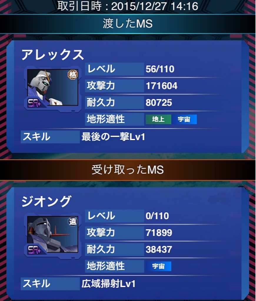 f:id:naoki346:20151227220738j:image f:id:naoki346:20151227220738j:image