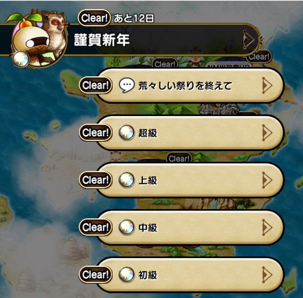 f:id:naoki346:20151231115044j:image f:id:naoki346:20151231115044j:image