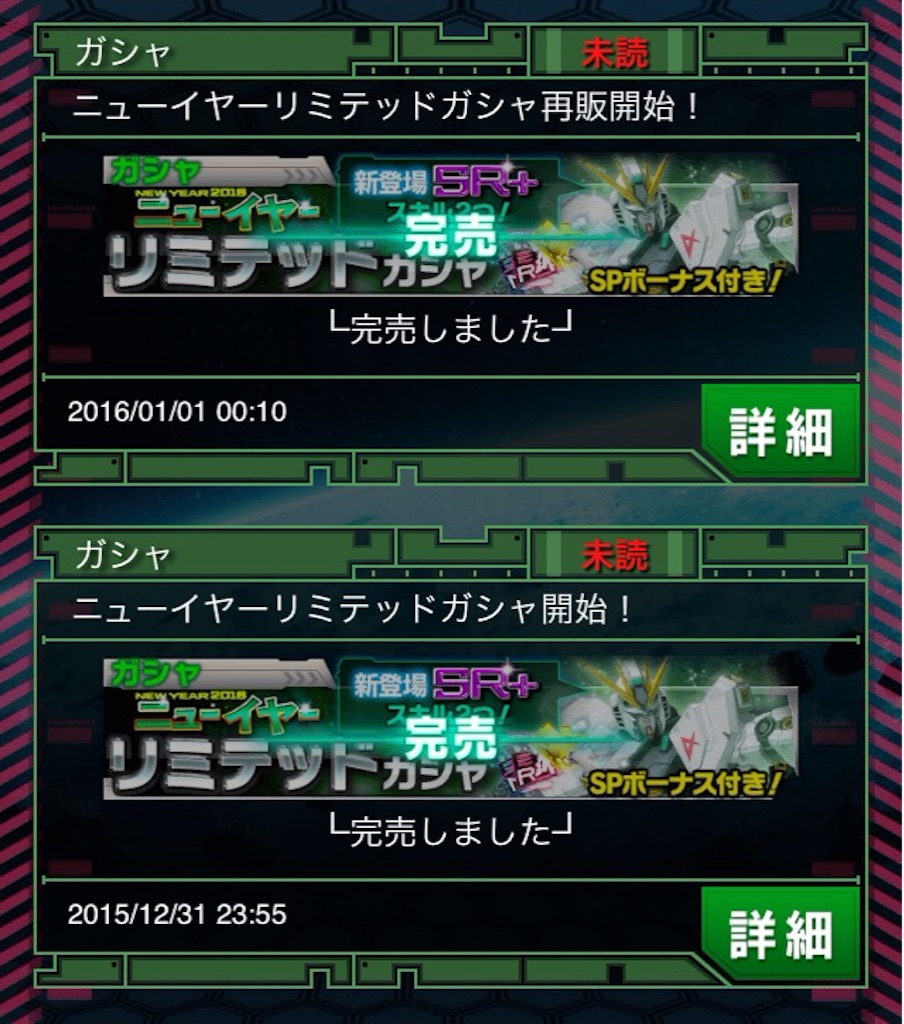 f:id:naoki346:20160101202537j:image f:id:naoki346:20160101202537j:image