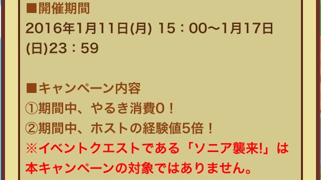 f:id:naoki346:20160108202925j:image f:id:naoki346:20160108202925j:image