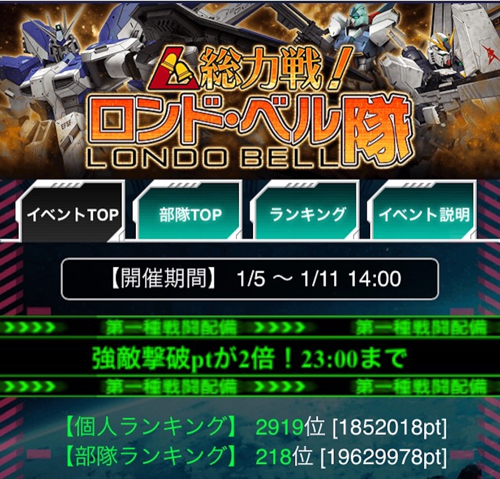 f:id:naoki346:20160108223414j:image f:id:naoki346:20160108223414j:image