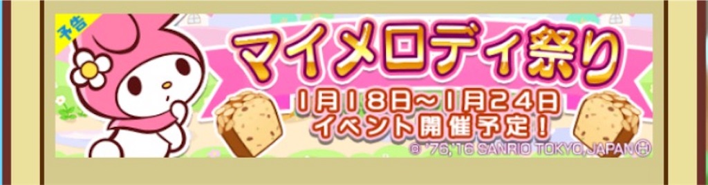 f:id:naoki346:20160115231152j:image f:id:naoki346:20160115231152j:image