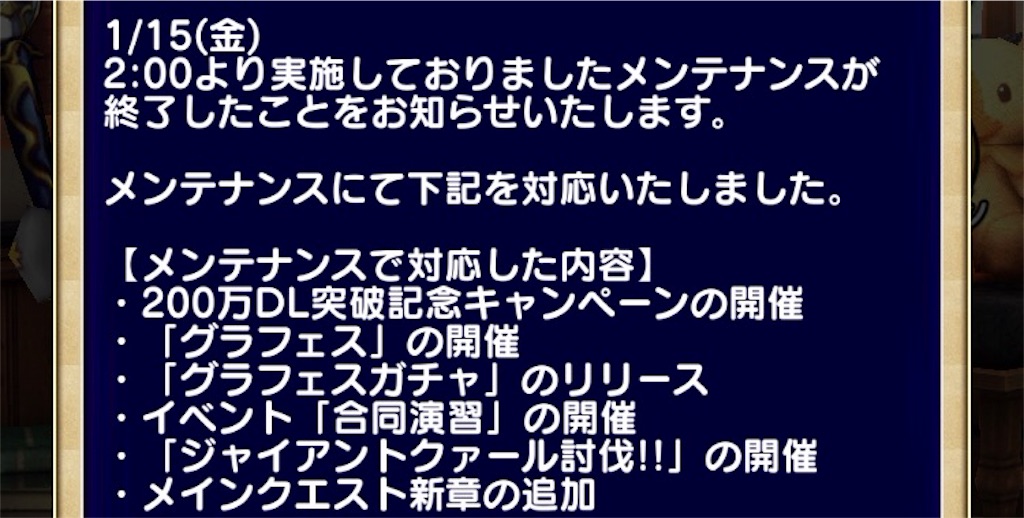 f:id:naoki346:20160116145146j:image f:id:naoki346:20160116145146j:image