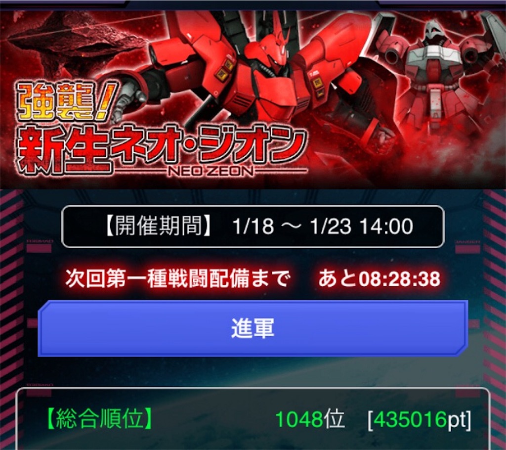f:id:naoki346:20160118223341j:image f:id:naoki346:20160118223341j:image