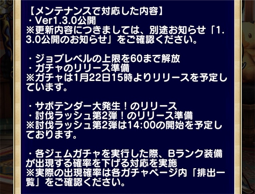 f:id:naoki346:20160122215308j:image f:id:naoki346:20160122215308j:image