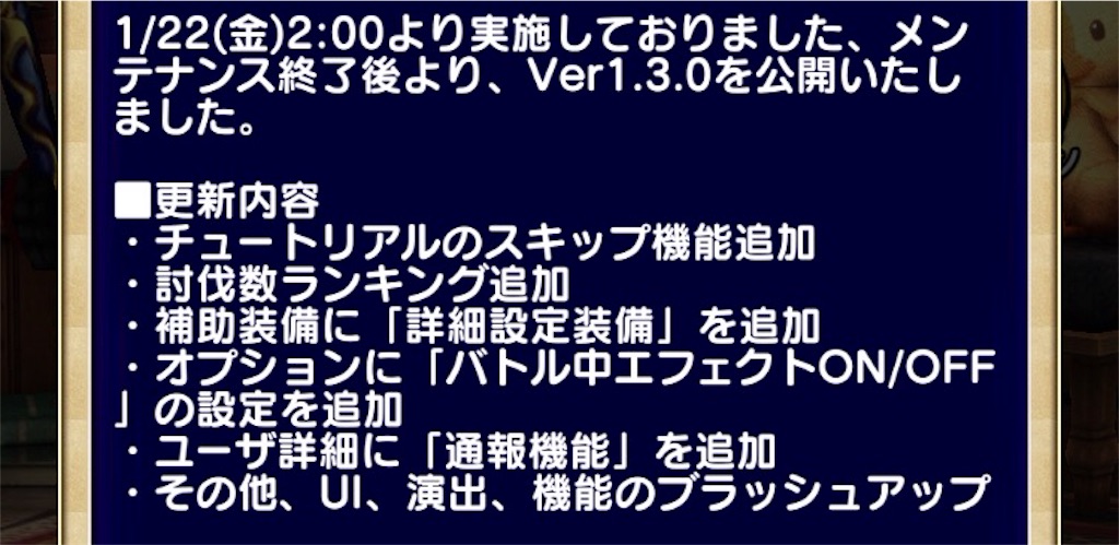 f:id:naoki346:20160122215354j:image f:id:naoki346:20160122215354j:image