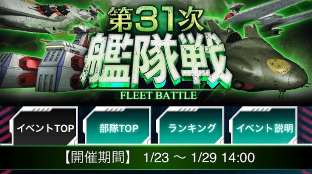 f:id:naoki346:20160123155947j:image f:id:naoki346:20160123155947j:image