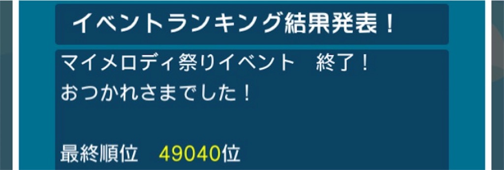 f:id:naoki346:20160125194019j:image f:id:naoki346:20160125194019j:image