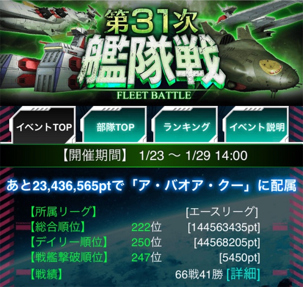 f:id:naoki346:20160125221121j:image f:id:naoki346:20160125221121j:image