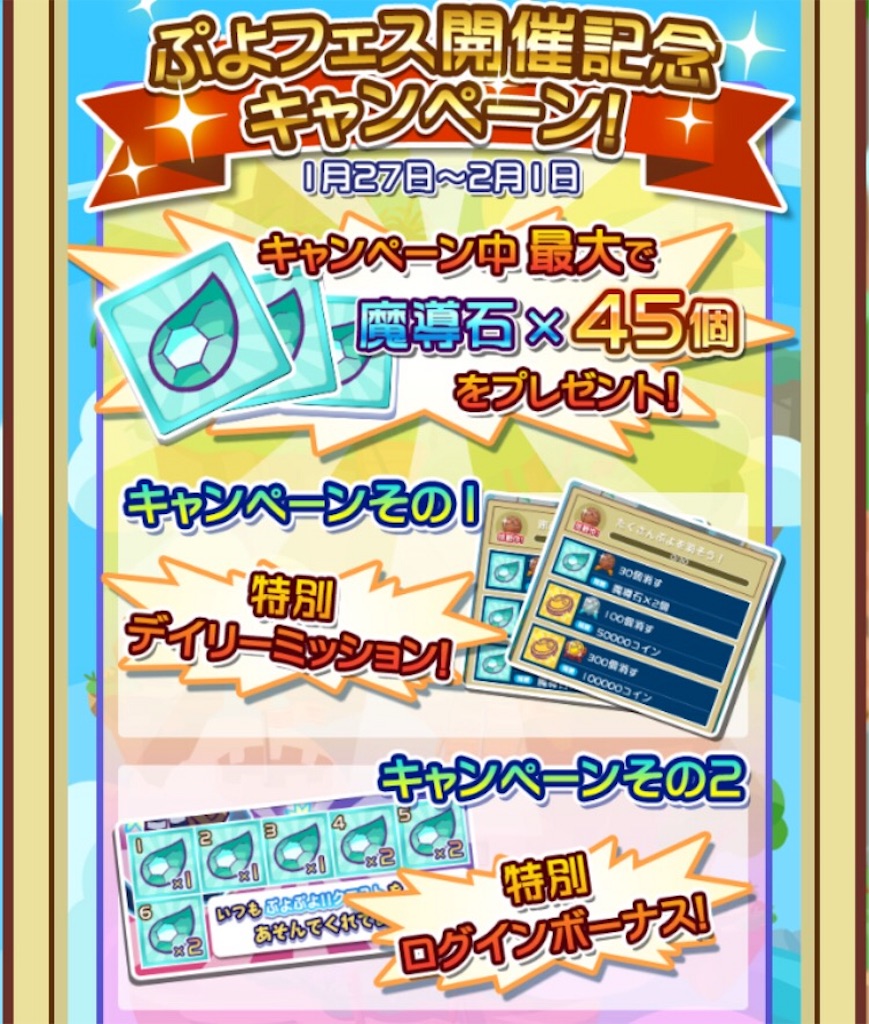 f:id:naoki346:20160127215354j:image f:id:naoki346:20160127215354j:image