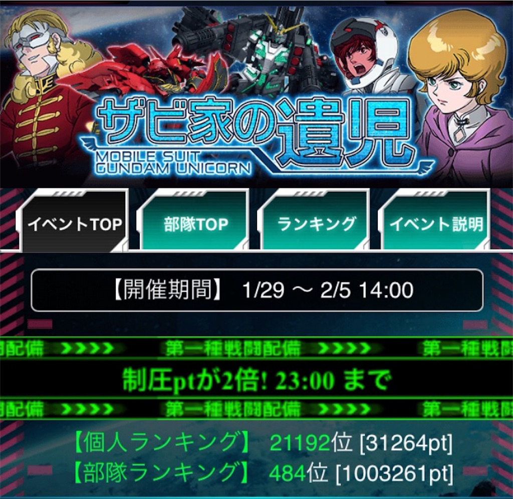 f:id:naoki346:20160130222103j:image f:id:naoki346:20160130222103j:image