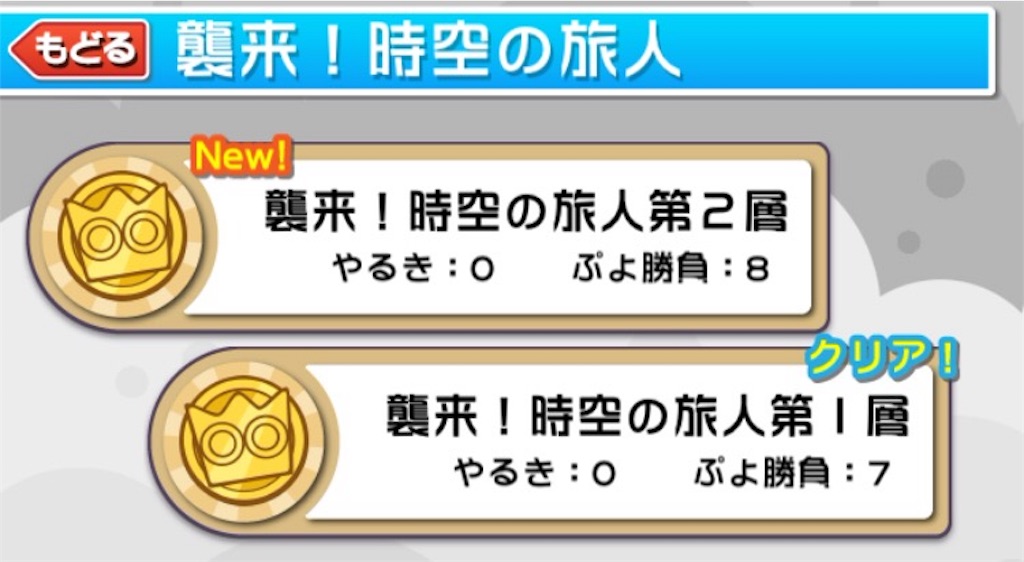 f:id:naoki346:20160131114154j:image f:id:naoki346:20160131114154j:image