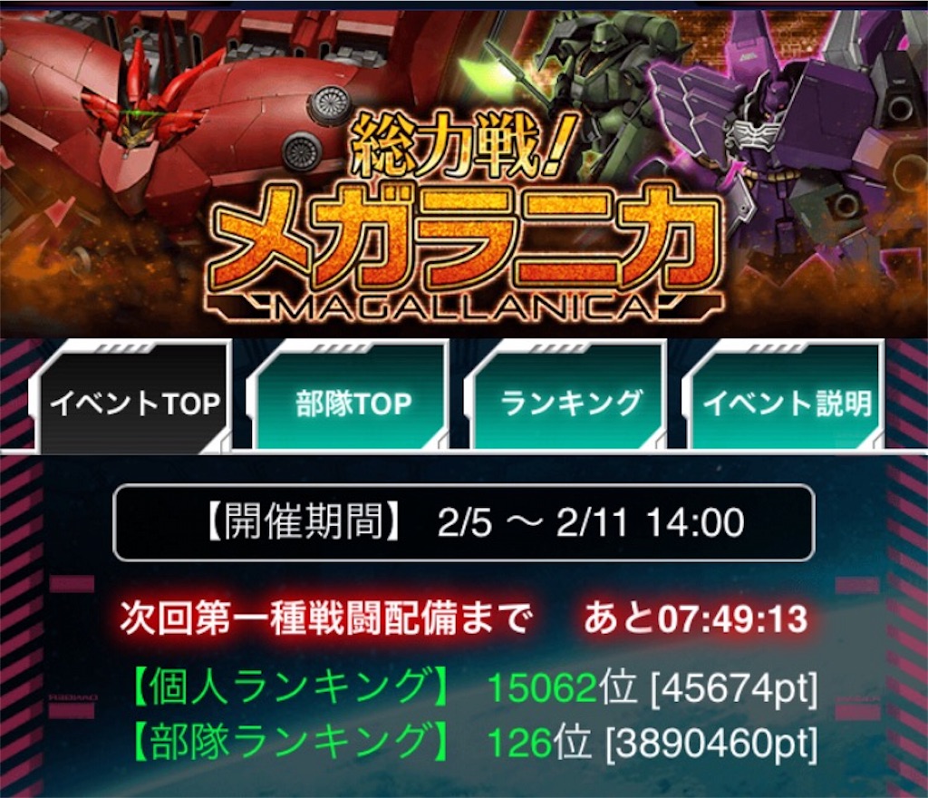 f:id:naoki346:20160205231141j:image f:id:naoki346:20160205231141j:image