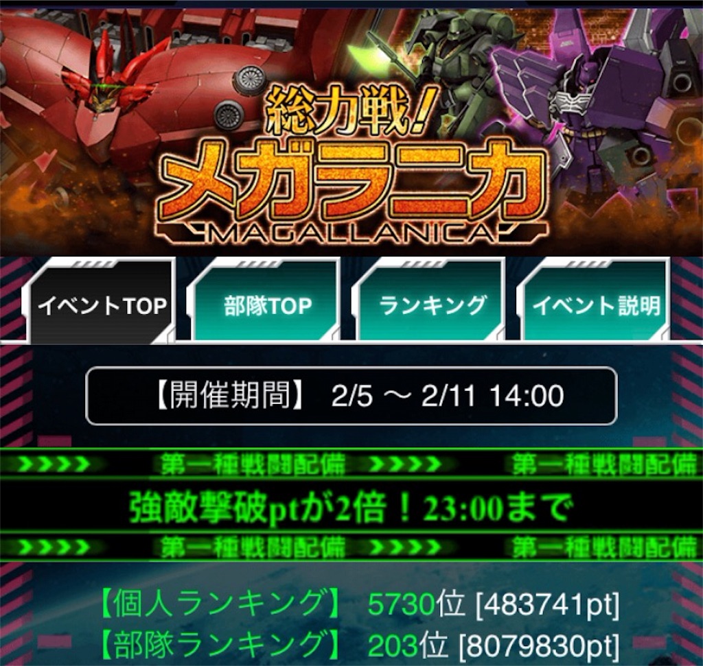 f:id:naoki346:20160206220839j:image f:id:naoki346:20160206220839j:image