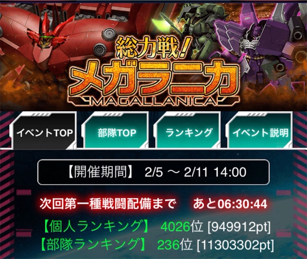 f:id:naoki346:20160207143052j:image f:id:naoki346:20160207143052j:image