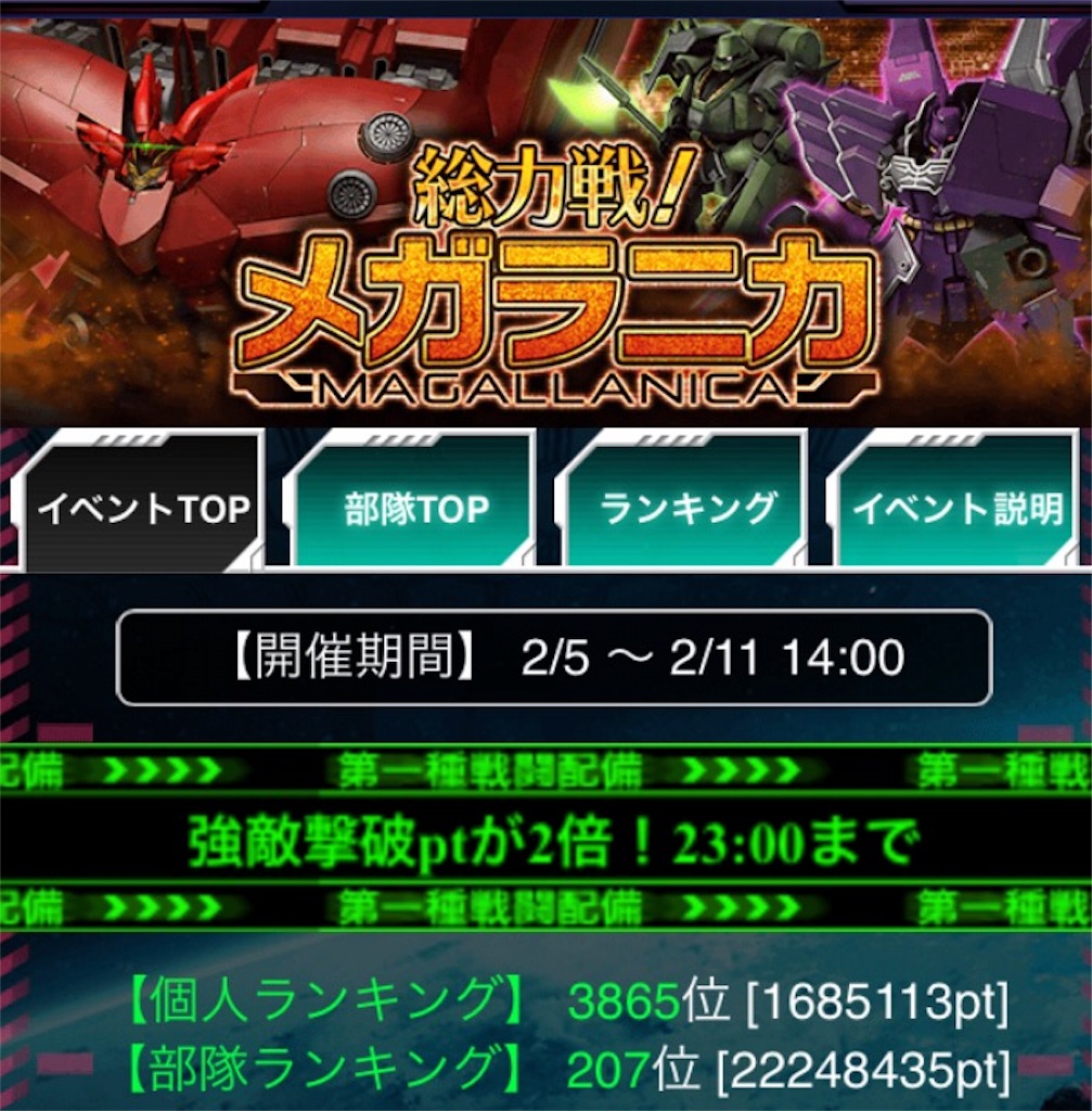 f:id:naoki346:20160208225043j:image f:id:naoki346:20160208225043j:image