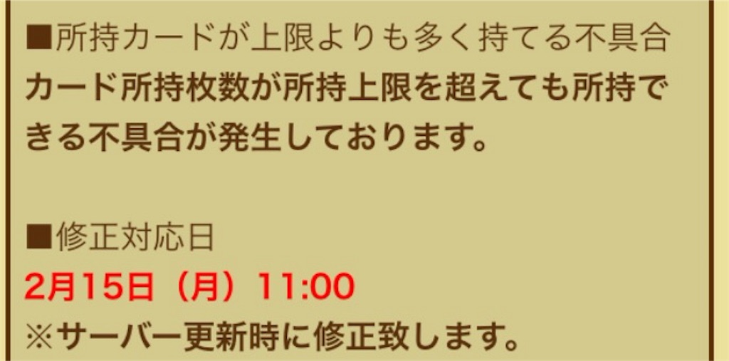 f:id:naoki346:20160212220734j:image f:id:naoki346:20160212220734j:image
