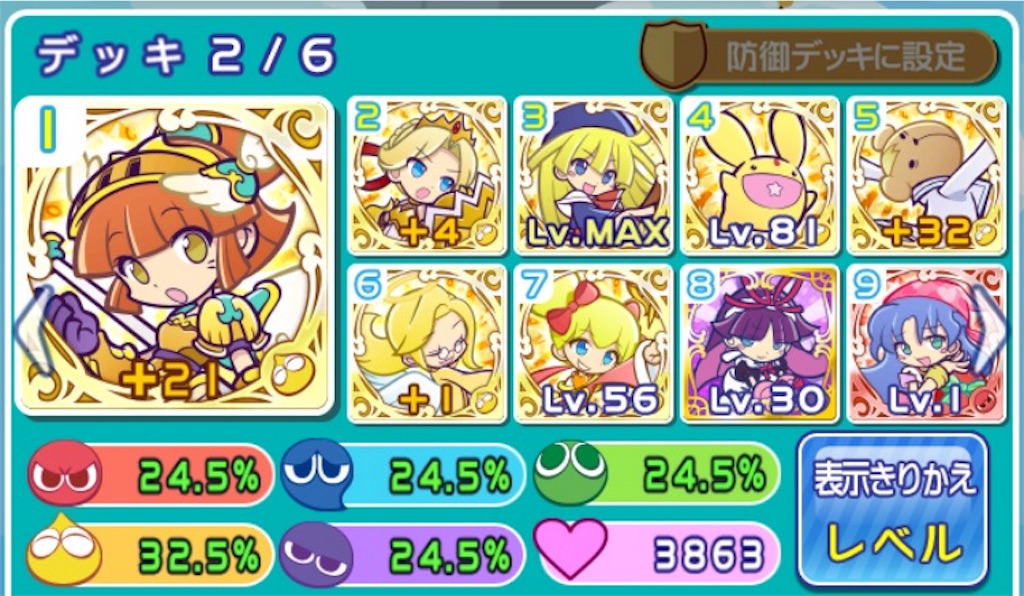 f:id:naoki346:20160213192800j:image f:id:naoki346:20160213192800j:image