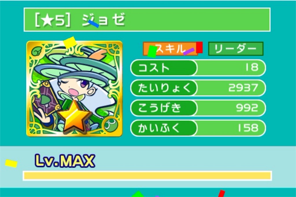 f:id:naoki346:20160214224755j:image f:id:naoki346:20160214224755j:image