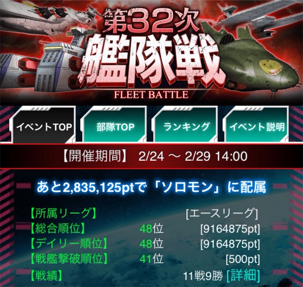 f:id:naoki346:20160224225027j:image f:id:naoki346:20160224225027j:image