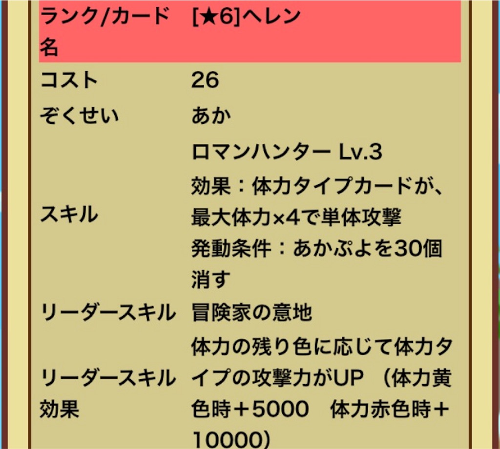 f:id:naoki346:20160226225023j:image f:id:naoki346:20160226225023j:image