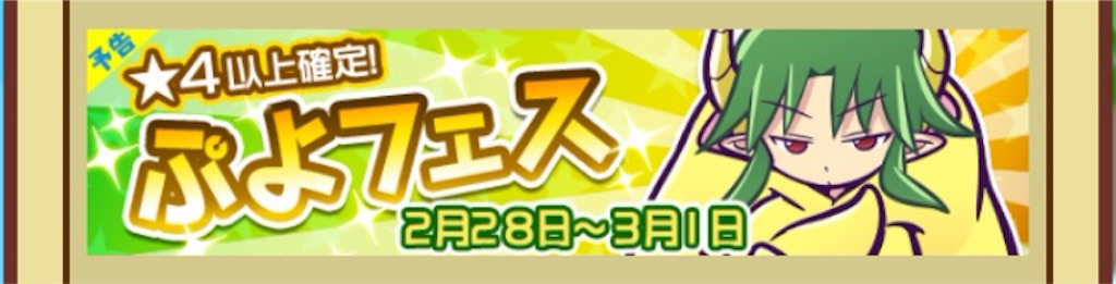 f:id:naoki346:20160226230750j:image f:id:naoki346:20160226230750j:image