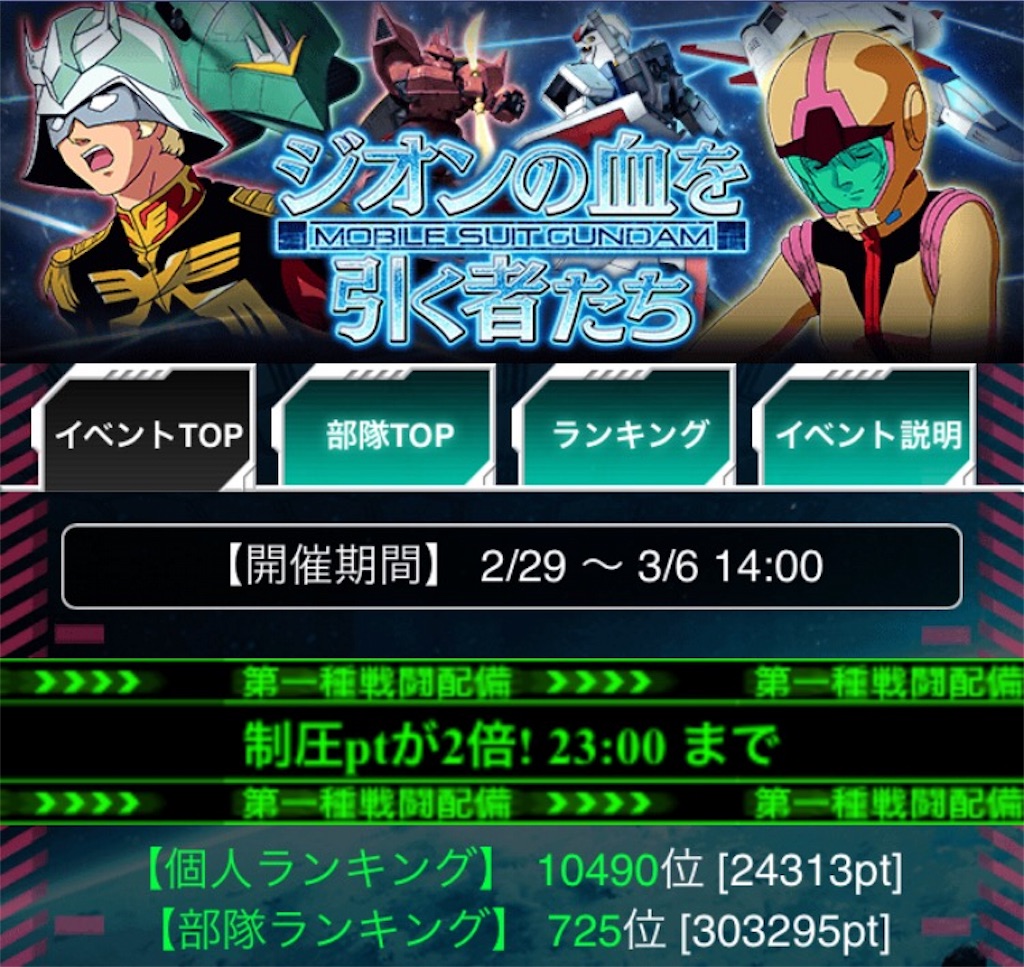 f:id:naoki346:20160229225617j:image f:id:naoki346:20160229225617j:image