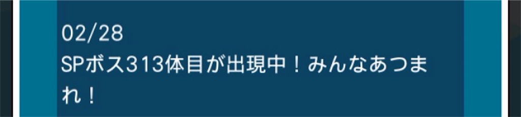 f:id:naoki346:20160229232045j:image f:id:naoki346:20160229232045j:image