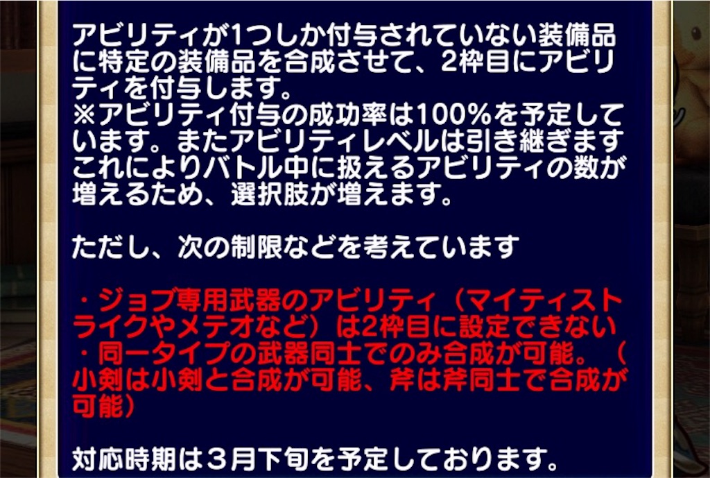 f:id:naoki346:20160301232557j:image f:id:naoki346:20160301232557j:image