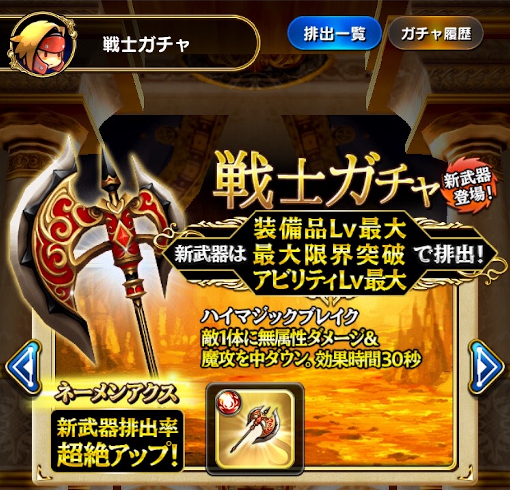 f:id:naoki346:20160306133934j:image f:id:naoki346:20160306133934j:image