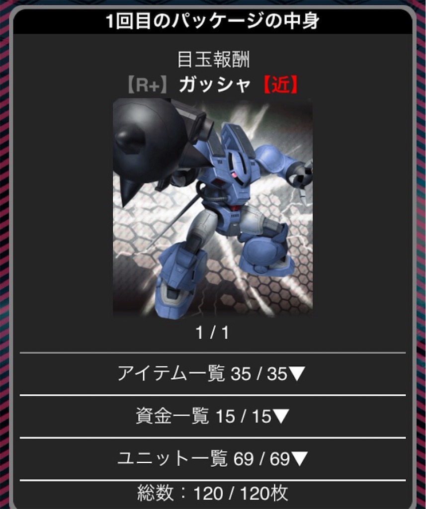 f:id:naoki346:20160306224937j:image f:id:naoki346:20160306224937j:image